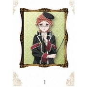 王室教師ハイネ 1