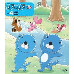 ぼのぼの 4 [Blu-ray Disc]