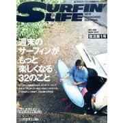 サーフィンライフ 2017年 05月号 [雑誌]