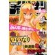 月刊 少年チャンピオン 2017年 06月号 [雑誌]