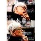 美術手帖 2017年 05月号 [雑誌]