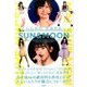 増刊Jジェネレーション 2017年 05月号 [雑誌]