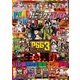 パニック7ゴールド 2017年 06月号 [雑誌]