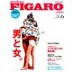 madame FIGARO japon (フィガロ ジャポン) 2017年 06月号 [雑誌]