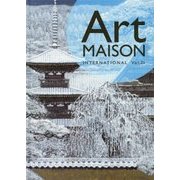 アートメゾン・インターナショナル＜Vol.21＞ [ムックその他]
