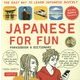 Japanese for Fun-Phrasebook＆Dictionary [事典辞典]