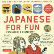 Japanese for Fun-Phrasebook＆Dictionary [事典辞典]