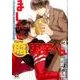 ましたの腐男子くん 3（GUSH COMICS） [コミック]