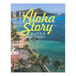 Aloha Story SUPER GUIDE!!－STORY編集部渾身大人のハワイ完璧ガイド!（光文社女性ブックス VOL. 161） [ムックその他]