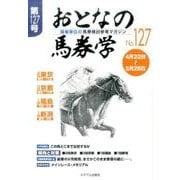 ヨドバシ.com - ミデアム出版社 通販【全品無料配達】