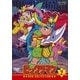 ビックリマン DVD-COLLECTION VOL.2(完) [DVD]