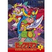 ビックリマン DVD-COLLECTION VOL.2(完)