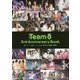 AKB48 Team8 3rd Anniversary Book―新メンバー加入!チーム8の新たなる挑戦の軌跡 [単行本]