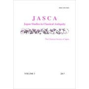 Japan Studies in Classical Ant [全集叢書]