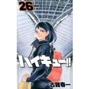 ハイキュー!! 26(ジャンプコミックス) [コミック]