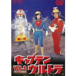 ヨドバシ.com - キャプテンウルトラ VOL.2 [DVD] 通販【全品無料配達】