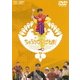 魔法少女ちゅうかないぱねま! VOL.1 [DVD]