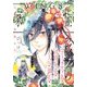 Wings (ウィングス) 2017年 06月号 [雑誌]