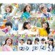 アップアップガールズ(仮)／アッパーディスコ/FOREVER YOUNG