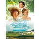 アボンリーへの道 SEASON Ⅶ [DVD]