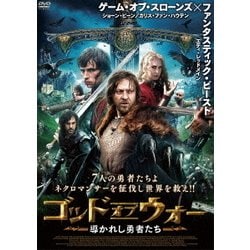 ヨドバシ Com ゴッド オブ ウォー 導かれし勇者たち Dvd 通販 全品無料配達