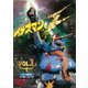 イナズマンF VOL.1 [DVD]