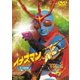 イナズマンF VOL.2 [DVD]