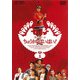 魔法少女ちゅうかなぱいぱい! VOL.1 [DVD]