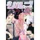シルフ 2017年 06月号 [雑誌]