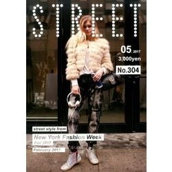 STREET (ストリート) 2017年 05月号 [雑誌]