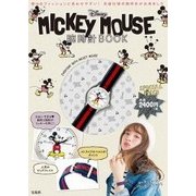 Disney MICKEY MOUSE 腕時計BOOK [ムックその他]