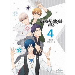 ヨドバシ Com スタミュ 第2期 第4巻 Dvd 通販 全品無料配達