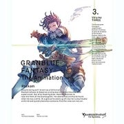 GRANBLUE FANTASY The Animation 3