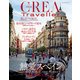 熱愛スペイン(CREA Due Traveller) [ムックその他]