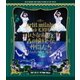 petit milady／petit milady 3rd LIVE! 小さな淑女と森の愉快な仲間たち ～ムッチュ☆森へ還る～ [Blu-ray Disc]