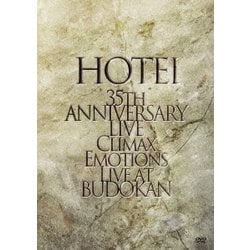 布袋寅泰／Climax Emotions ～Live at 武道館～ [DVD]
