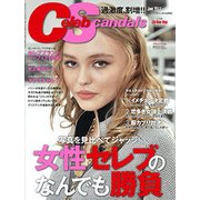 Celeb Scandals (セレブ・スキャンダル) 2017年 06月号 [雑誌]