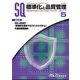 標準化と品質管理 2017年 05月号 [雑誌]