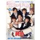 歌の手帖 2017年 06月号 [雑誌]