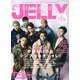 JELLY (ジェリー) 2017年 06月号 [雑誌]