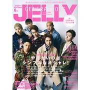 JELLY (ジェリー) 2017年 06月号 [雑誌]