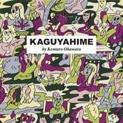 KAGUYAHIME かぐやひめ [絵本]