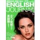 ENGLISH JOURNAL (イングリッシュジャーナル) 2017年 06月号 [雑誌]