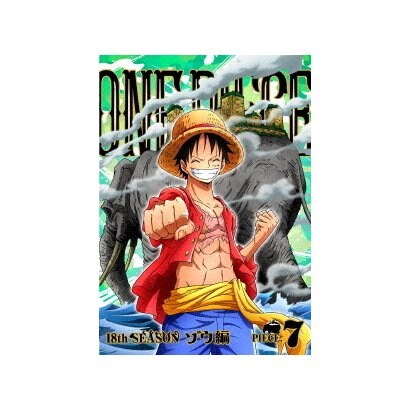 One Piece ワンピース 18thシーズン ゾウ編 Piece 7 Cedilag Edu Mx