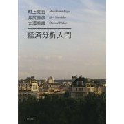 経済・産業・労働