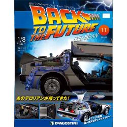 バックトゥザフューチャー デロリアンをつくる 2017年 5/2号 [雑誌]
