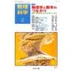 数理科学 2017年 05月号 [雑誌]