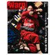 Warp Magazine Japan (ワープマガジンジャパン) 2017年 06月号 [雑誌]