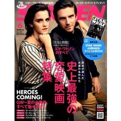 SCREEN(スクリーン) 2017年 06月号 [雑誌]