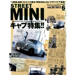 STREET MINI (ストリート・ミニ) 2017年 06月号 [雑誌]